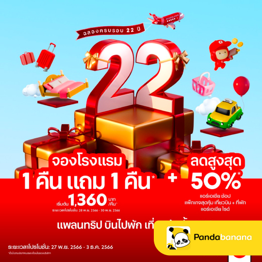 AirAsia Promotion